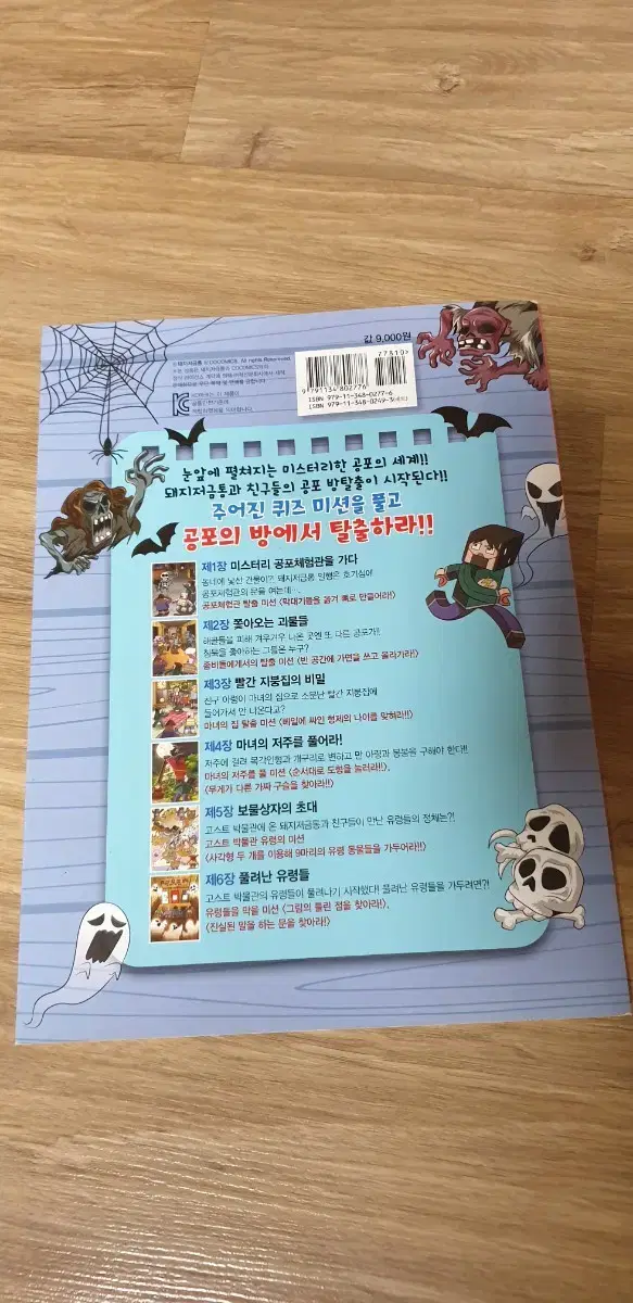 thumbnail-1